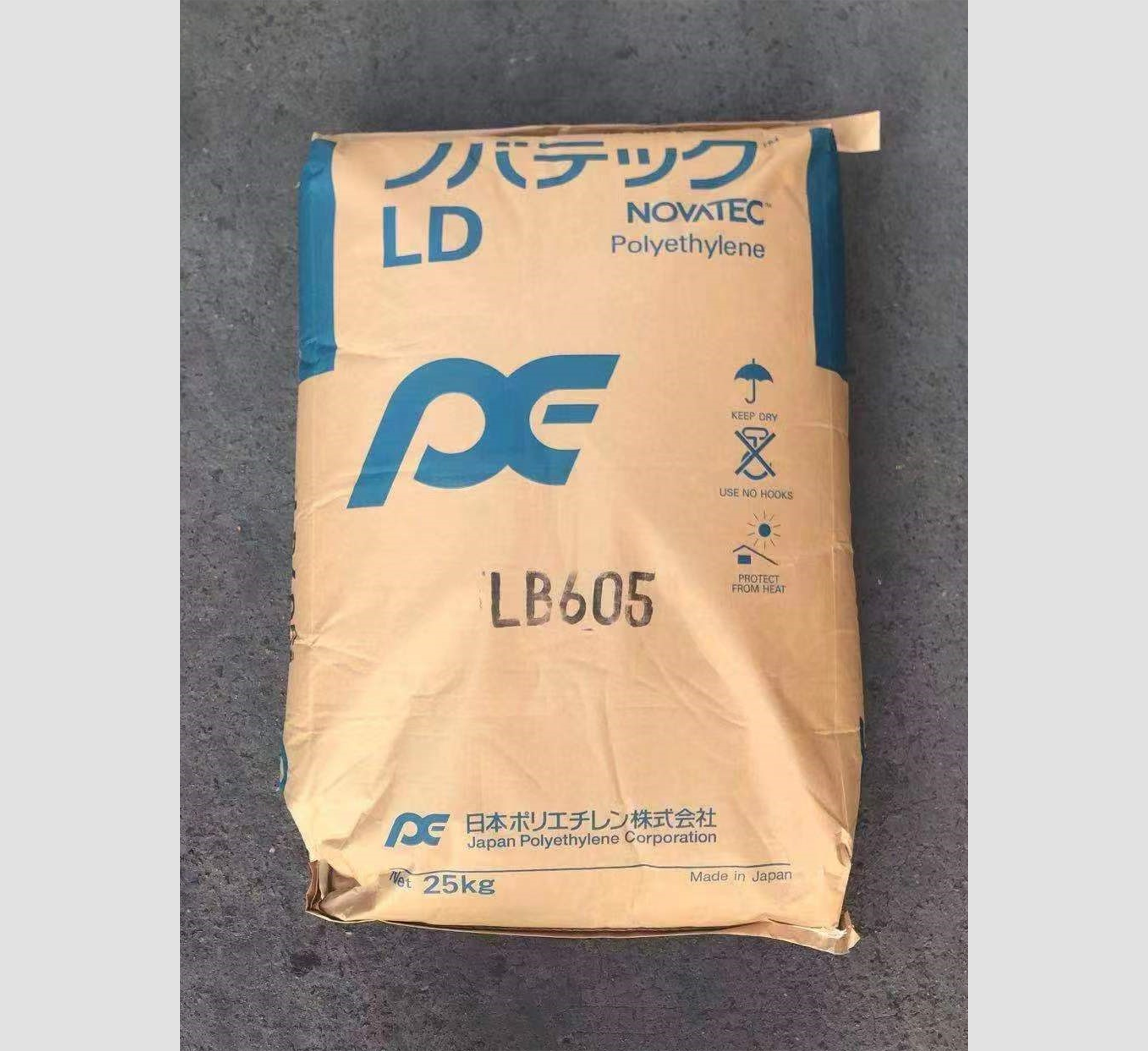 LDPE（LB605）